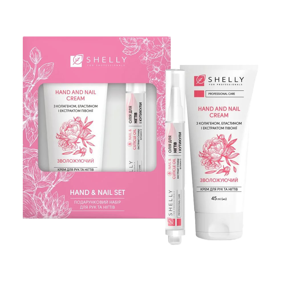 Подарунковий набір для догляду за руками та нігтями Shelly Professional Care Hand &amp; Nail Set (крем, 45 мл + олія, 3 мл)